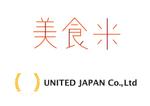 rechoさんの会社設立の為、会社ロゴと美食米の商品ロゴ制作を依頼します！への提案