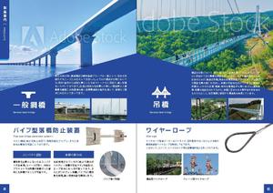 NplusD.dp (NplusDdesignproduction)さんの橋梁会社の会社案内デザインへの提案