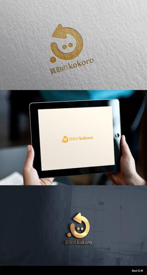 kosk_Design (cc110)さんの総合リサイクルショップ（買取）の赤・白がメインのおしゃれなロゴをお願いします！への提案