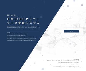 おざわ農園 (kiyo)さんのデータ登録システムの画面デザイン（3画面）への提案