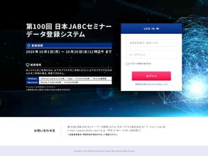 Hou109 (houtoku)さんのデータ登録システムの画面デザイン（3画面）への提案