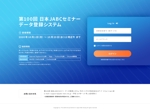 Hou109 (houtoku)さんのデータ登録システムの画面デザイン（3画面）への提案