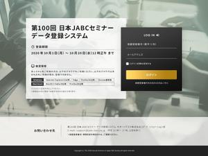 Hou109 (houtoku)さんのデータ登録システムの画面デザイン（3画面）への提案