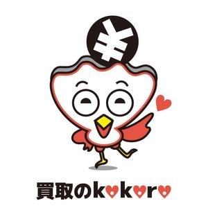 かものはしチー坊 (kamono84)さんの総合リサイクルショップ（買取）の赤・白がメインのおしゃれなロゴをお願いします！への提案