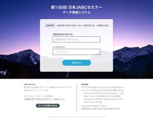 KOTONO Graphica (KOTONO_Graphica)さんのデータ登録システムの画面デザイン（3画面）への提案