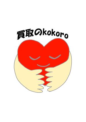 楪ちよこ (yuzurihachiyoko)さんの総合リサイクルショップ（買取）の赤・白がメインのおしゃれなロゴをお願いします！への提案
