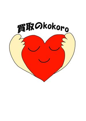 楪ちよこ (yuzurihachiyoko)さんの総合リサイクルショップ（買取）の赤・白がメインのおしゃれなロゴをお願いします！への提案