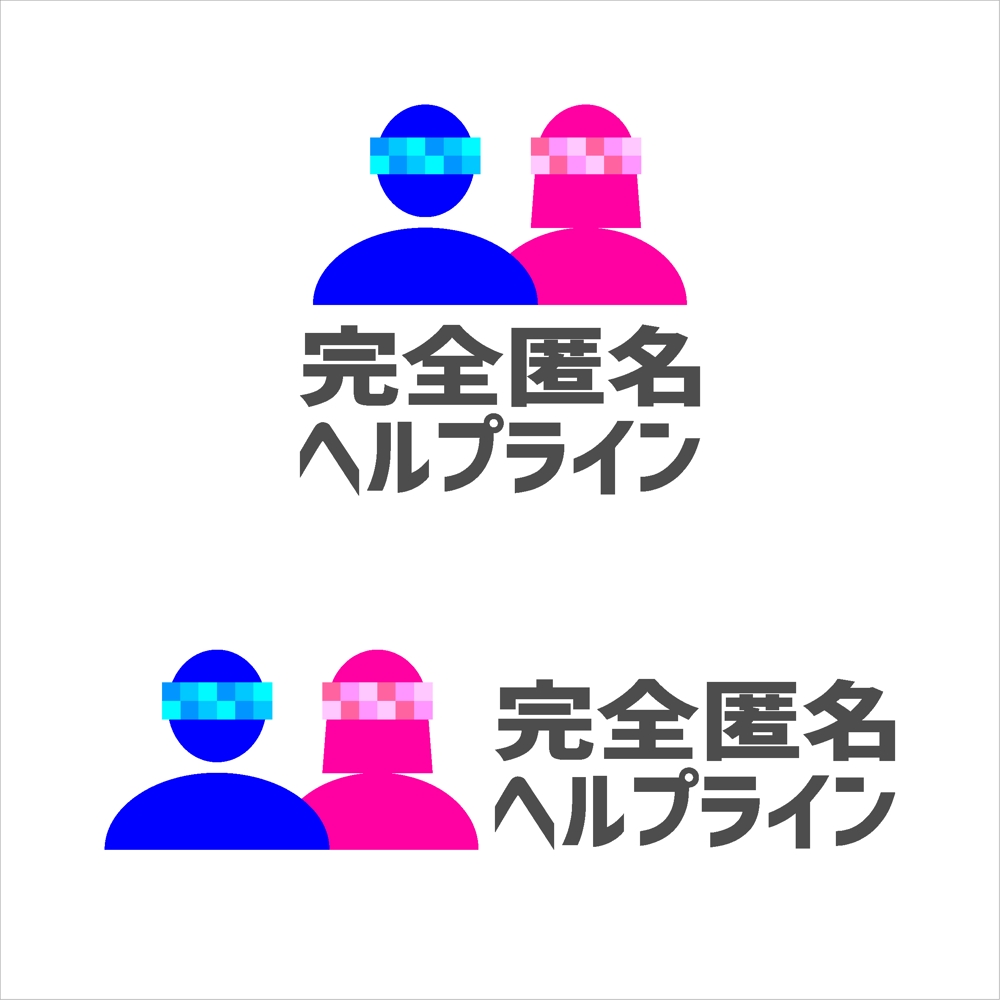 弊社サービスのロゴA.jpg