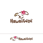 STUDIO ROGUE (maruo_marui)さんのWebサイト犬服　「HawaiiWan」のロゴ　Webサイトの看板への提案