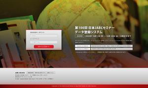 hodd (hodd)さんのデータ登録システムの画面デザイン（3画面）への提案