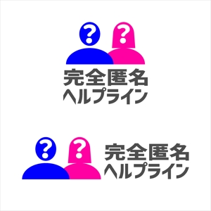 StageGang (5d328f0b2ec5b)さんの弊社サービスのロゴへの提案