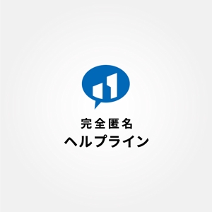 tanaka10 (tanaka10)さんの弊社サービスのロゴへの提案