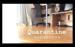 （休止中） ()さんの【総額50万円・100名当選】アドビ×ランサーズ「 #おうちで創ろう 」クリエイティブコンテストへの提案