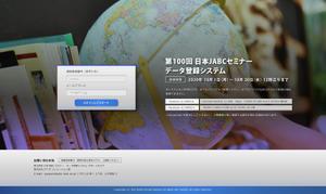 hodd (hodd)さんのデータ登録システムの画面デザイン（3画面）への提案