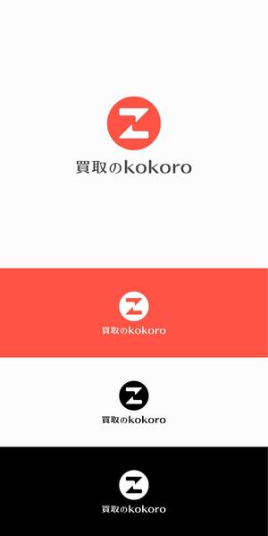 designdesign (designdesign)さんの総合リサイクルショップ（買取）の赤・白がメインのおしゃれなロゴをお願いします！への提案