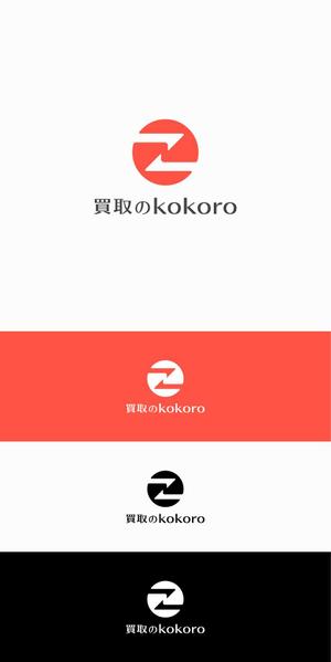 designdesign (designdesign)さんの総合リサイクルショップ（買取）の赤・白がメインのおしゃれなロゴをお願いします！への提案