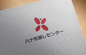 haruru (haruru2015)さんの引越しセンターの会社のロゴへの提案