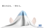 カイデザイン (Graphic_taro)さんの男性クリニックの広告(電飾用シート237＊156cm)のデザイン作成への提案