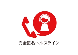tora (tora_09)さんの弊社サービスのロゴへの提案