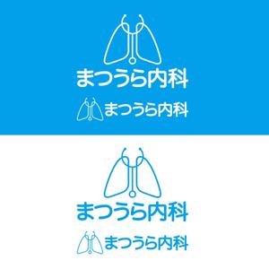 ロゴ研究所 (rogomaru)さんの新規開院する内科・呼吸器内科のロゴマーク制作への提案