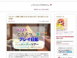 赤尾ノスリ ()さんの【総額50万円・100名当選】アドビ×ランサーズ「 #おうちで創ろう 」クリエイティブコンテストへの提案