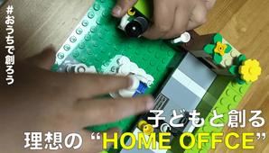 Studio Kochika (Daiki-t)さんの【総額50万円・100名当選】アドビ×ランサーズ「 #おうちで創ろう 」クリエイティブコンテストへの提案