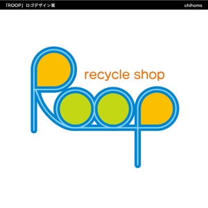 chihomsさんの総合リサイクルショップのロゴ作成への提案
