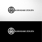 saiga 005 (saiga005)さんの川崎造園のロゴ作成への提案