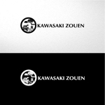 saiga 005 (saiga005)さんの川崎造園のロゴ作成への提案