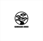 kikujiro (kiku211)さんの川崎造園のロゴ作成への提案