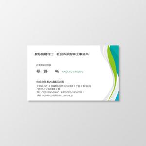 T-aki (T-aki)さんの士業事務所の名刺作成をお願いします。への提案