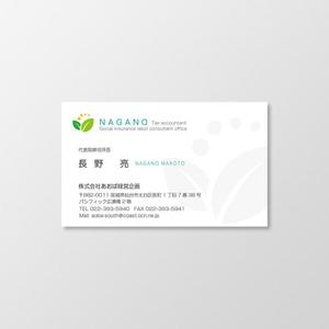 T-aki (T-aki)さんの士業事務所の名刺作成をお願いします。への提案