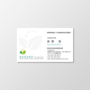 T-aki (T-aki)さんの士業事務所の名刺作成をお願いします。への提案