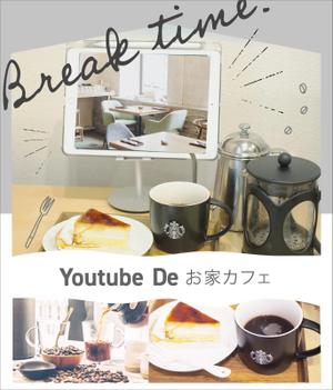 marin_k (marin_k)さんの【総額50万円・100名当選】アドビ×ランサーズ「 #おうちで創ろう 」クリエイティブコンテストへの提案