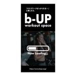 D_design (D_33)さんの【フィットネスジム】工事現場足場幕のデザイン依頼への提案