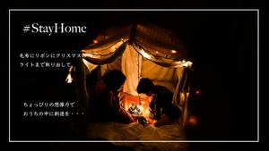 Lisa (ismay_alea)さんの【総額50万円・100名当選】アドビ×ランサーズ「 #おうちで創ろう 」クリエイティブコンテストへの提案