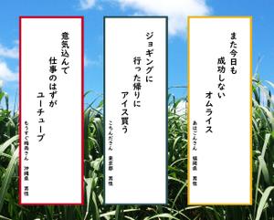 FeeRaHuri (koral70)さんの【総額50万円・100名当選】アドビ×ランサーズ「 #おうちで創ろう 」クリエイティブコンテストへの提案