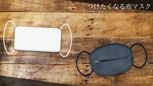 めれんげ (mere-nge)さんの【総額50万円・100名当選】アドビ×ランサーズ「 #おうちで創ろう 」クリエイティブコンテストへの提案