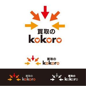 kora３ (kora3)さんの総合リサイクルショップ（買取）の赤・白がメインのおしゃれなロゴをお願いします！への提案