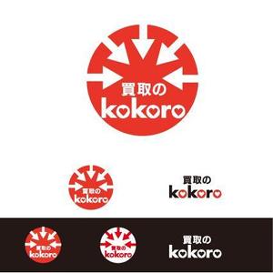 kora３ (kora3)さんの総合リサイクルショップ（買取）の赤・白がメインのおしゃれなロゴをお願いします！への提案