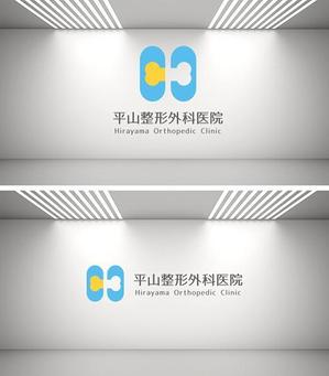 s m d s (smds)さんの新規開業　整形外科医院のロゴの作成への提案