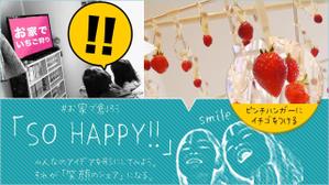 キングス・ライム (kings_lime)さんの【総額50万円・100名当選】アドビ×ランサーズ「 #おうちで創ろう 」クリエイティブコンテストへの提案
