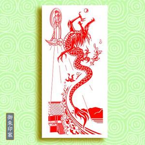 riobi (riobi)さんの御朱印のスタンプ作りへの提案