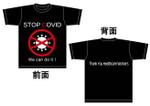 Kproject (55pon)さんの「コロナに負けるな！」のＴシャツをつくりたいへの提案