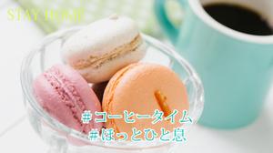 たかはし (hotice)さんの【総額50万円・100名当選】アドビ×ランサーズ「 #おうちで創ろう 」クリエイティブコンテストへの提案