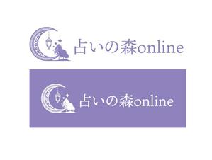 King_J (king_j)さんの占いサイト「占いの森 online」のロゴへの提案