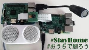 nar_umiさんの【総額50万円・100名当選】アドビ×ランサーズ「 #おうちで創ろう 」クリエイティブコンテストへの提案