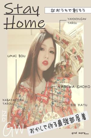 O.yama (nobuchos)さんの【総額50万円・100名当選】アドビ×ランサーズ「 #おうちで創ろう 」クリエイティブコンテストへの提案