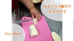 SHIZUEMON (SHIZUEMON)さんの【総額50万円・100名当選】アドビ×ランサーズ「 #おうちで創ろう 」クリエイティブコンテストへの提案