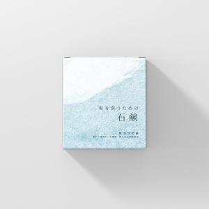 染谷（そめや） (yummy_s)さんの石鹸の箱の外装デザインへの提案